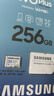 三星（SAMSUNG）256GB TF(MicroSD)存儲卡 EVO白卡 U3A2V30 手機平板游戲機內存卡 支持4K視頻 讀160MB/s寫(xiě)120MB/s 曬單實(shí)拍圖