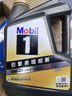 美孚（Mobil）黑金0W-20機油4L+機濾+空調(diào)濾+空氣濾+工時單次大保養(yǎng)12個月有效 曬單實拍圖