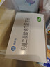 【4盒裝】[瑞安吉]果糖二磷酸鈉口服溶液10ml:1g*20支/盒 曬單實拍圖