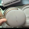 Bose【王鶴棣同款】QuietComfort消噪耳機(jī)Ultra-沙丘灰 頭戴式無線藍(lán)牙降噪 沉浸音樂體驗(yàn) 旗艦款 雙11 曬單實(shí)拍圖