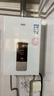 萬(wàn)家樂(lè)【恒溫王DP1(F)·金榜爆品】13升燃?xì)鉄崴鳌緡?guó)家補(bǔ)貼15%】天然氣智能變升節(jié)能省氣防凍以舊換新 曬單實(shí)拍圖