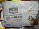 1號會(huì )員店（One's Member） A類(lèi)埃及長(cháng)絨棉純棉加厚洗臉面巾毛巾 單條裝 120g 34*76cm 米白 曬單實(shí)拍圖
