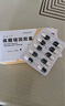 [安必?。ˋNPATINA）]雙醋瑞因膠囊 50mg*30粒 2盒裝 國藥準字 曬單實(shí)拍圖