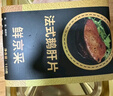 鮮京采 鵝肝凈重150g 寶寶專屬兒童營養(yǎng)輔食 冷凍 源頭直發(fā) 曬單實拍圖