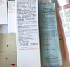 雅漾（Avene）恒潤保濕水乳精華護膚套裝舒緩敏肌 柔膚水200ml+小蠻腰200ml禮物 曬單實(shí)拍圖