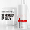薇諾娜舒敏保濕特護霜乳液面霜2g*25小樣試用裝共50g 修護敏感肌護膚品 屏障特護霜5g×4個=20g 曬單實拍圖