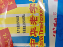 義利 果子面包（雙聯(lián)包）490g 曬單實(shí)拍圖