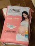 十月結晶 孕婦產(chǎn)褥墊產(chǎn)婦護理床墊一次性衛生墊產(chǎn)墊月子月經(jīng)期護理 12片裝60*70cm 曬單實(shí)拍圖