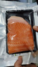 【新疆三文魚(yú)】刺身中段 海鮮整條海鮮壽司生魚(yú)片 日式料理即食 整塊現切發(fā)貨 800g 去皮去邊角料 曬單實(shí)拍圖