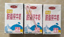 三元【新鮮日期】特品純牛奶250ml*24盒  100%生牛乳 中秋送禮 曬單實(shí)拍圖