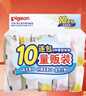 貝親（Pigeon）兒童洗衣肥皂120g10連包 (陽(yáng)光香*4 檸檬香*3 紫羅蘭香*3 ) PL334 曬單實(shí)拍圖