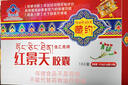 藏約紅景天膠囊36粒西藏旅游高原反應藥房同款可搭葡萄糖口服液 曬單實(shí)拍圖