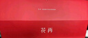漫步者花再Halo PixelBar深淵字幕歌詞音響電腦桌面音箱 藍牙6.0RGB燈效 破曉白 有線(xiàn)音箱 曬單實(shí)拍圖
