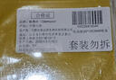格慕絲（Glemucci）粘蠅紙蒼蠅貼滅蠅紙黃板誘蟲(chóng)板雙面粘蟲(chóng)板果蠅誘捕器滅蒼蠅神器A 曬單實(shí)拍圖