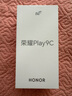 榮耀Play9C 5200mAh超能長續(xù)航 SGS抗跌耐摔 90Hz護眼屏 銀發(fā)人群 4+128 碧空藍 5G AI手機  曬單實拍圖