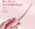 安可尼 點(diǎn)潮筆震動(dòng)棒情趣用品成人女性專(zhuān)用秒噴潮神器玩具av自慰g點(diǎn) 曬單實(shí)拍圖