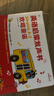 學而思Singing A-Z歡唱童謠&Talking A-Z情景表達英語啟蒙發(fā)聲書 套裝兩冊 語感大啟蒙聽說唱跳英語語感啟蒙繪本 緊抓寶寶語言黃金期暑假作業(yè) 一升二暑假銜接 小升初暑假銜接 曬單實拍圖
