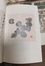 人間草木/汪曾祺散文小叢書(shū)【隨書(shū)附贈藏書(shū)票】（32幅作者手繪插畫(huà)56篇散文，已識乾坤大猶憐草木青，讀懂世間萬(wàn)物的情致與靈性）人民文學(xué)出版社 曬單實(shí)拍圖