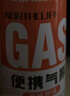 北岳卡式爐氣罐通用液化煤氣瓶便攜式丁烷卡磁瓦斯罐戶外噴火槍小氣罐 220g*8瓶裝【高純度/安全防爆】 曬單實(shí)拍圖