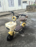 永久電動(dòng)車(chē)成人代步車(chē)電瓶車(chē)小型親子雙人女士踏板車(chē)新國標電動(dòng)自行車(chē)男女士電動(dòng)車(chē)長(cháng)續航電瓶車(chē) 芝士黃 配黑聚王20A-助力續航約80公里 曬單實(shí)拍圖