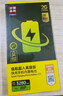 品勝 蘋(píng)果X電池/iphoneX電池 【3C認證】超續航版3090mAh蘋(píng)果手機內置電池更換 游戲電池 附安裝工具包 曬單實(shí)拍圖