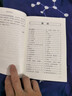 【官方正版-現貨速發(fā)】道醫絕世秘方 道醫絕世秘法 道醫全書(shū) 【抖音推薦單本】道醫絕世秘方 曬單實(shí)拍圖