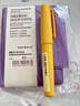 無(wú)印良品（MUJI）聚氨酯封面月周記筆記本/2025年12月開(kāi)始 本子 日記本 記事本 便攜 日程本 新品 紫色 A7 74mm*105mm 88張 曬單實(shí)拍圖