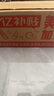蘭蔻超修小黑瓶精華50ml抗老彈潤(rùn)修護(hù)護(hù)膚品禮盒套裝七夕情人節(jié)禮物 曬單實(shí)拍圖