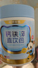 諾特蘭德鈣鐵鋅直飲包口服液體鈣 有機(jī)鈣檸檬酸鈣 乳酸菌草莓味*3桶 曬單實(shí)拍圖