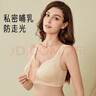 愛(ài)寶適哺乳文胸孕婦內衣懷孕期無(wú)鋼圈前開(kāi)扣喂奶衣聚攏胸罩M508 膚色XL 曬單實(shí)拍圖
