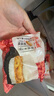 樂(lè)肴居 照燒雞排米漢堡900g  6個(gè) 速食飯團(tuán) 兒童早餐半成品微波加熱即食 曬單實(shí)拍圖