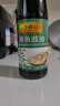 李錦記 蒸魚(yú)豉油410ml 0添加防腐劑 蒸炒白灼汁涼拌提鮮 醬油生抽 曬單實(shí)拍圖