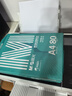 晨光（M&G）綠晨光 A4 80g 加厚多功能雙面打印紙 高性價(jià)比復(fù)印紙 500張/包 單包裝 APYVP57W 曬單實(shí)拍圖