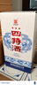 四特星級酒 特香型純糧白酒江西特產(chǎn)口糧酒 45度 460mL 6瓶 三星 整箱裝 曬單實(shí)拍圖
