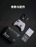 飛智冰原狼2 多模版無(wú)線游戲手柄 類xbox霍爾線性扳機(jī)switch電腦PC手機(jī)steam體感NS雙影奇境怪物獵人 曬單實(shí)拍圖