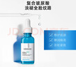 理膚泉B5小藍(lán)瓶精華10ml*3支套裝旅行裝  補(bǔ)水保濕淡紋小樣京東試用七夕 曬單實拍圖