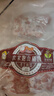 跑山密水農家北京發(fā)貨 新鮮手工肉餡8斤 黃金肥瘦3:7 排酸豬肉生鮮 源頭直發(fā) 曬單實(shí)拍圖