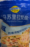 妙可藍多馬蘇里拉芝士碎450g 奶酪碎  焗飯披薩拉絲烘焙原料 國產(chǎn)冷凍 曬單實拍圖