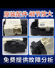 適用EG10014B39GU1海爾洗衣機門(mén)鎖門(mén)開(kāi)關(guān)EG8014HB39GU1 EG7012B39 原裝拆機件電子門(mén)鎖開(kāi)關(guān)通用ABC 曬單實(shí)拍圖