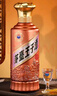 茅臺（MOUTAI）王子酒 醬香經(jīng)典（2.0）醬香型白酒 53度 500ml 單瓶裝 曬單實拍圖
