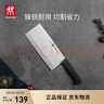 雙立人（ZWILLING）菜刀刀具Enjoy中片刀切菜刀廚具切片刀切肉刀廚房好物刀具廚刀 曬單實拍圖