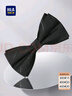 HLA海瀾之家桑蠶絲領(lǐng)結(jié)男士款真絲紅色結(jié)婚裝飾HXALJM0ACKM149 BB黑色 12×6cm 曬單實(shí)拍圖