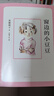 窗邊的小豆豆 曹文軒推薦 啟發(fā)想象力 訓練讀寫思辨 培育人文素養(yǎng) 兒童文學校園成長小說 小學生課外閱讀 7-14歲 愛心樹童書 自主閱讀假期讀物 曬單實拍圖