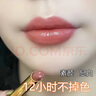 蘭奕李佳琪推薦口紅不沾杯不掉色口紅豆沙色滋潤顯白素顏自然啞光口紅 606#肉桂奶茶色 95%的人選擇 1.5 曬單實拍圖