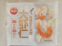 思念大蝦仁鮮美蝦仁水餃400g20只 蝦餃早餐食品速食食品餃子蒸餃煎餃 曬單實(shí)拍圖