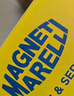 馬瑞利（MAGNETI MARELLI）后雨刮器保時(shí)捷Macan(進(jìn)口)/2014-2023款后窗雨刷片1支 曬單實(shí)拍圖