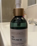 BIOSSANCE100%角鯊烷油100ml鎖水補水抗皺緊致修復面部護膚品生日禮物女 曬單實(shí)拍圖