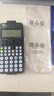 卡西歐（CASIO）fx-95CN CW科學(xué)函數計算器建造建筑類(lèi)學(xué)習考試適用fx-95CN X升級版一建二建社會(huì )人學(xué)習使用 曬單實(shí)拍圖