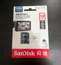 閃迪（SanDisk）128GB TF（MicroSD）4K內(nèi)存卡 行車記錄儀 監(jiān)控?cái)z像頭專用 10,000小時(shí)錄制 重復(fù)讀寫高耐用存儲卡 曬單實(shí)拍圖