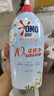 奧妙【新一代內衣洗衣液】 10s去血漬 殺菌抑味 去除HPV小蒼蘭香 750G 曬單實(shí)拍圖